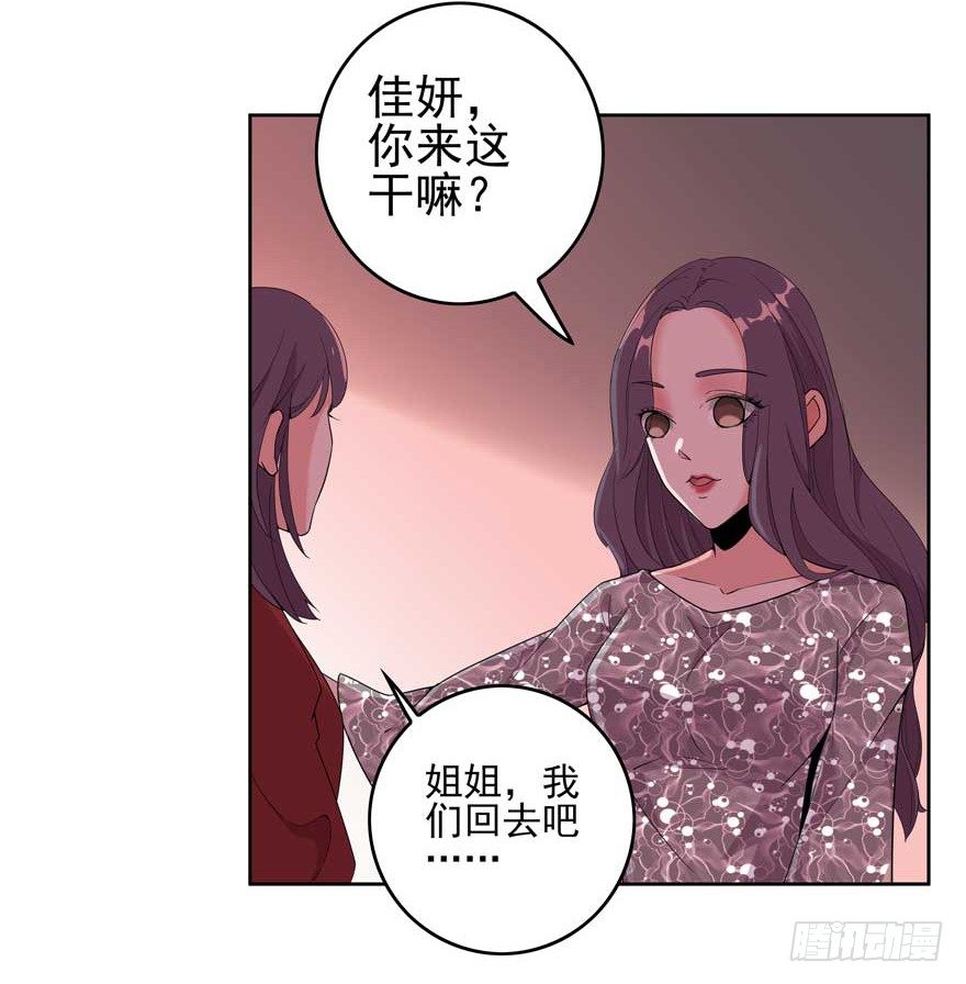 01.天堂与深渊的距离（一）40