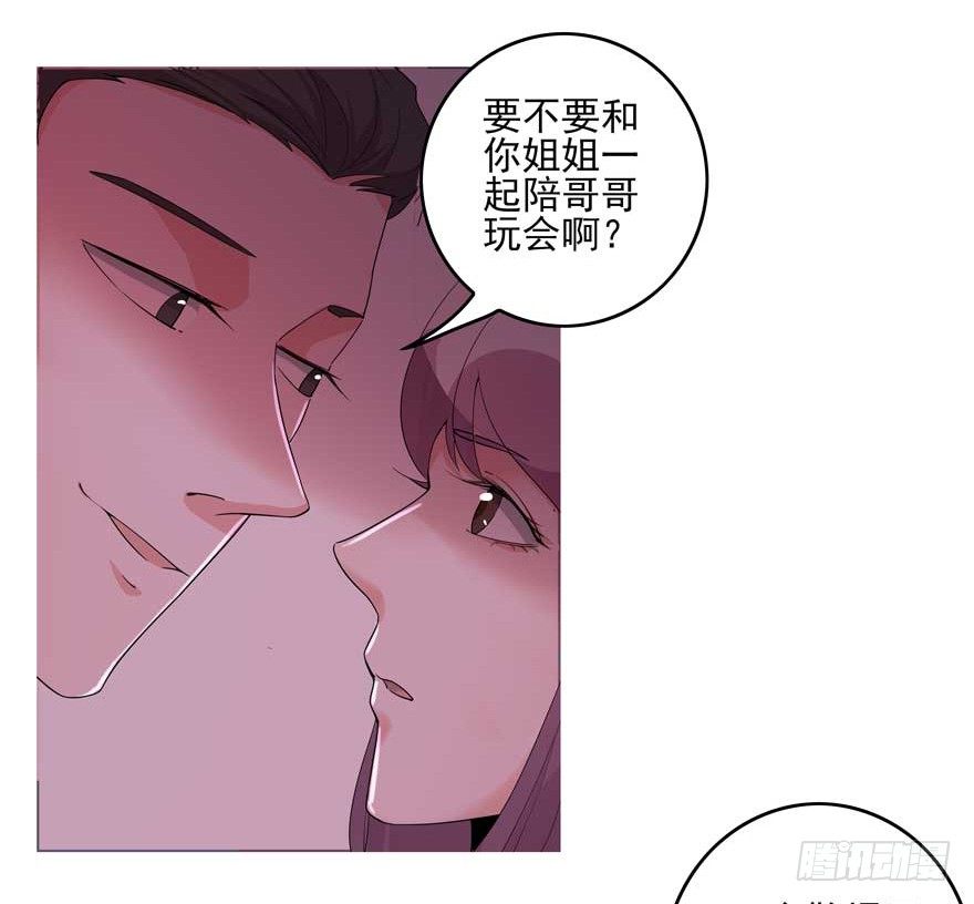 01.天堂与深渊的距离（一）42