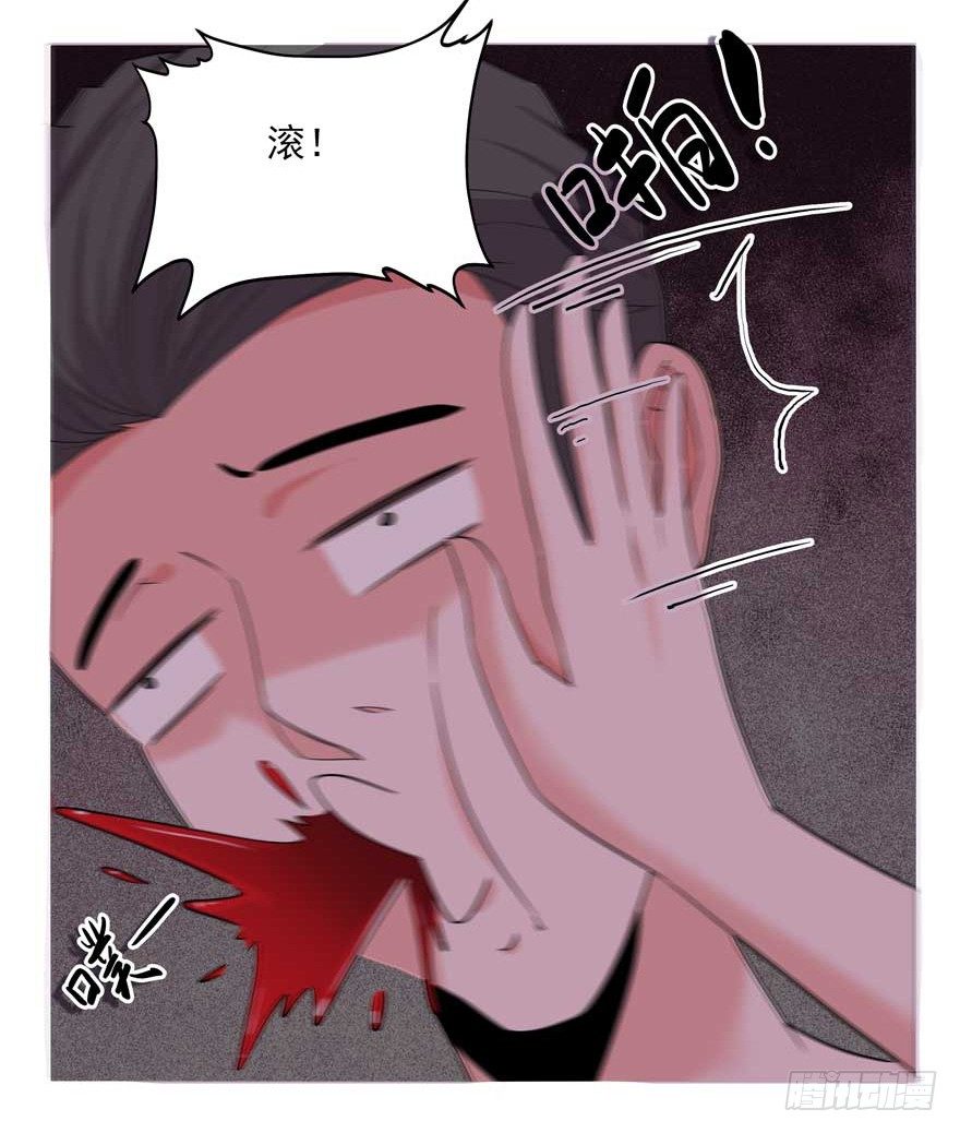 01.天堂与深渊的距离（一）45