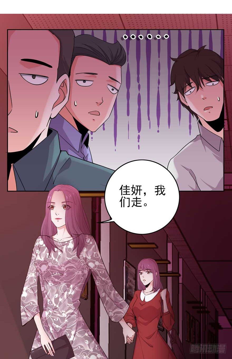 01.天堂与深渊的距离（一）49
