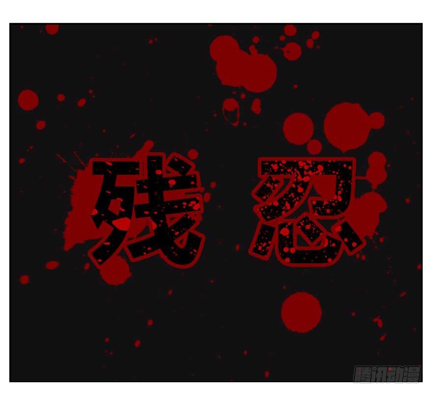 01.天堂与深渊的距离（一）5