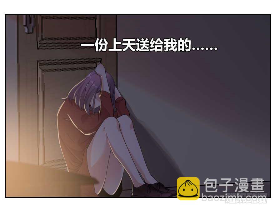 01.天堂与深渊的距离（一）7