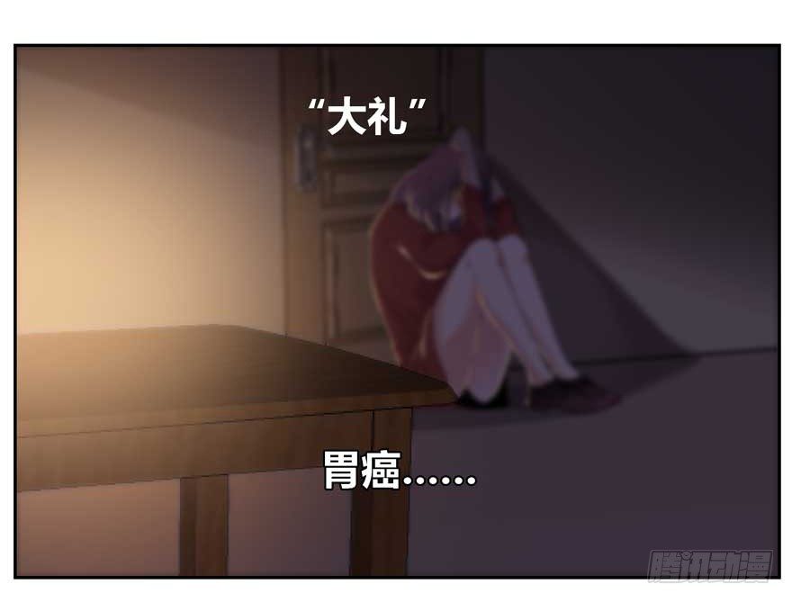 01.天堂与深渊的距离（一）8