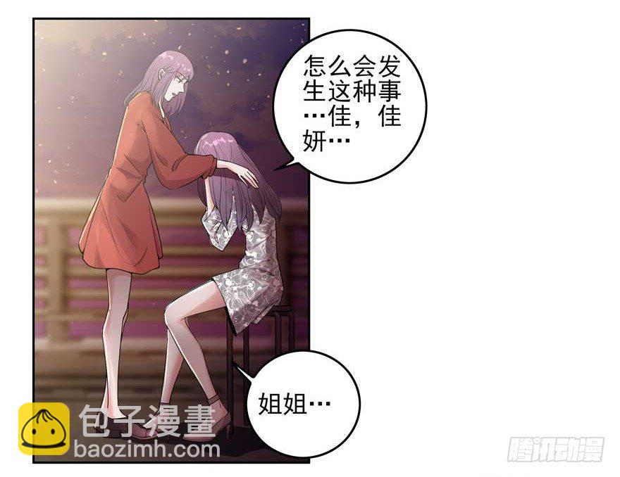 02.天堂与深渊的距离（二）10