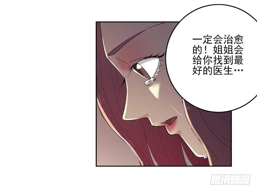 02.天堂与深渊的距离（二）13