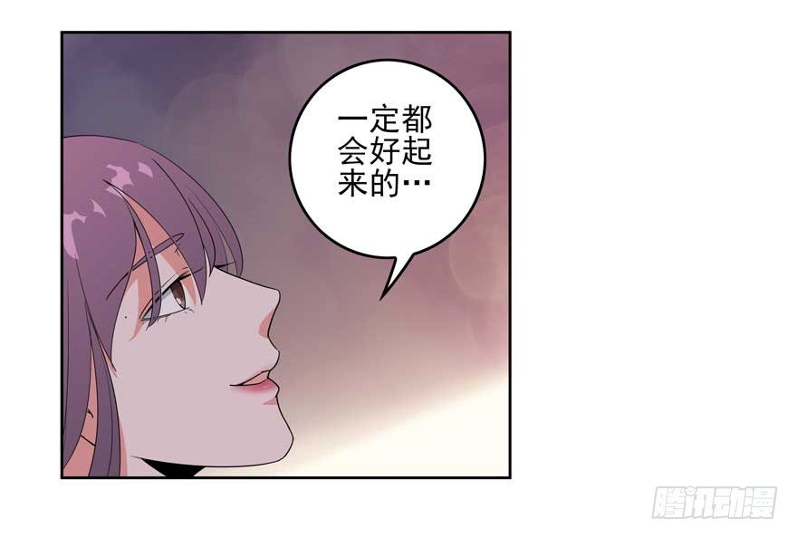 02.天堂与深渊的距离（二）14