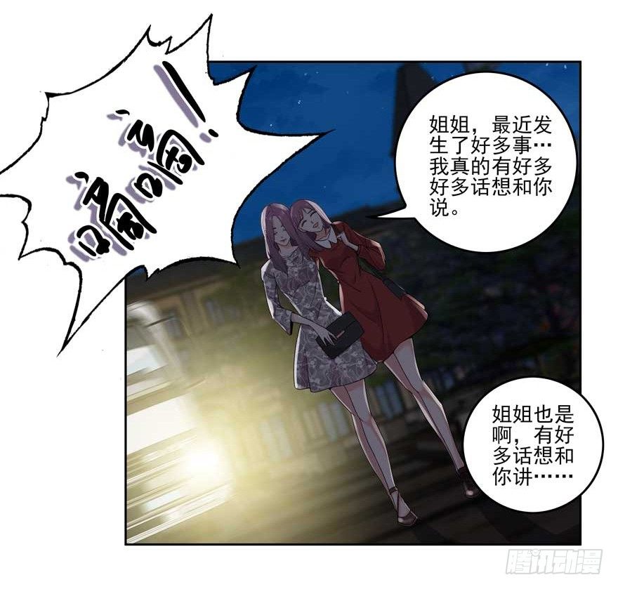 02.天堂与深渊的距离（二）20