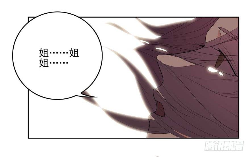 02.天堂与深渊的距离（二）24