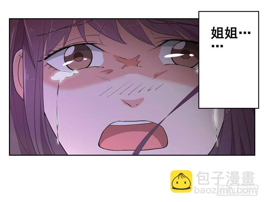 02.天堂与深渊的距离（二）30