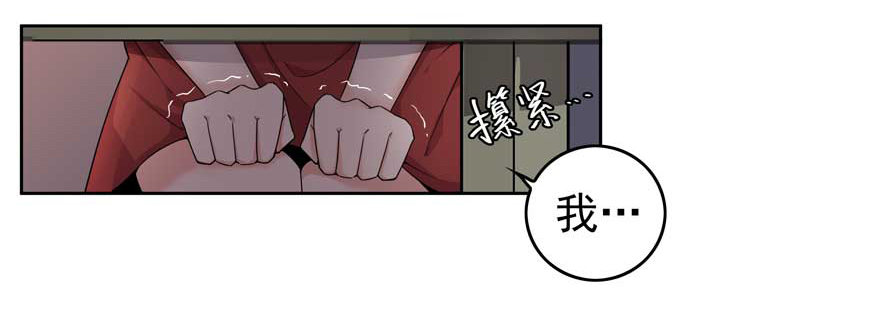 02.天堂与深渊的距离（二）4