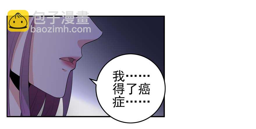 02.天堂与深渊的距离（二）5