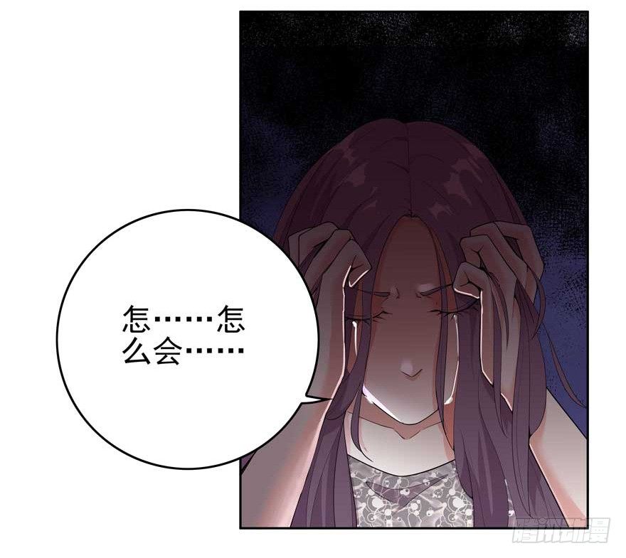 02.天堂与深渊的距离（二）9