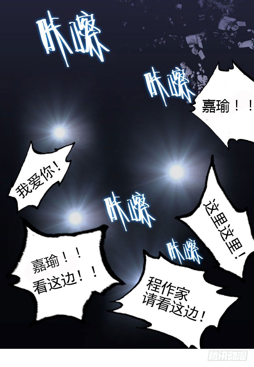 03.好久不见13
