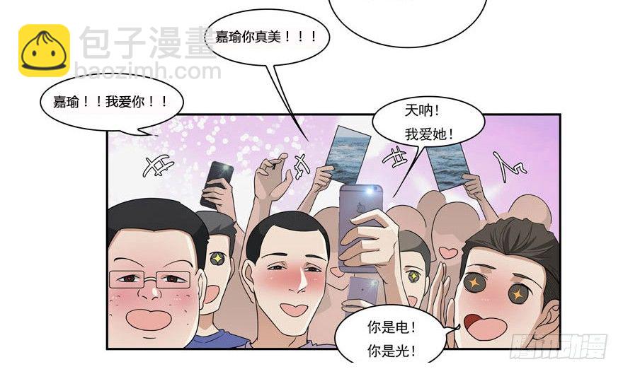 03.好久不见16