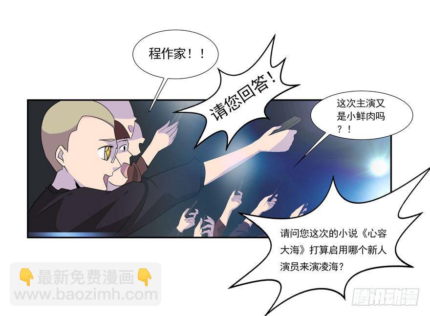 03.好久不见17