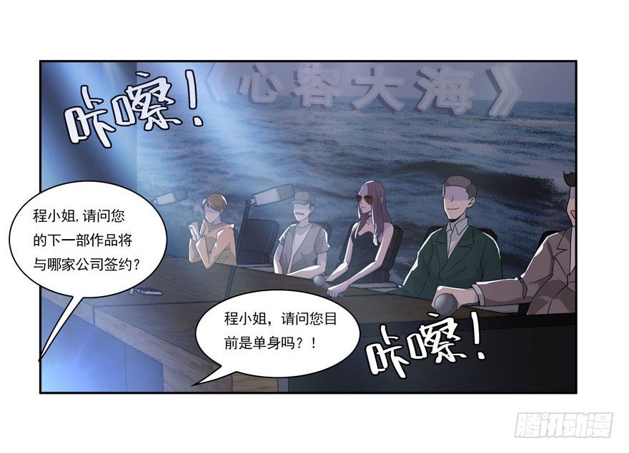 03.好久不见19