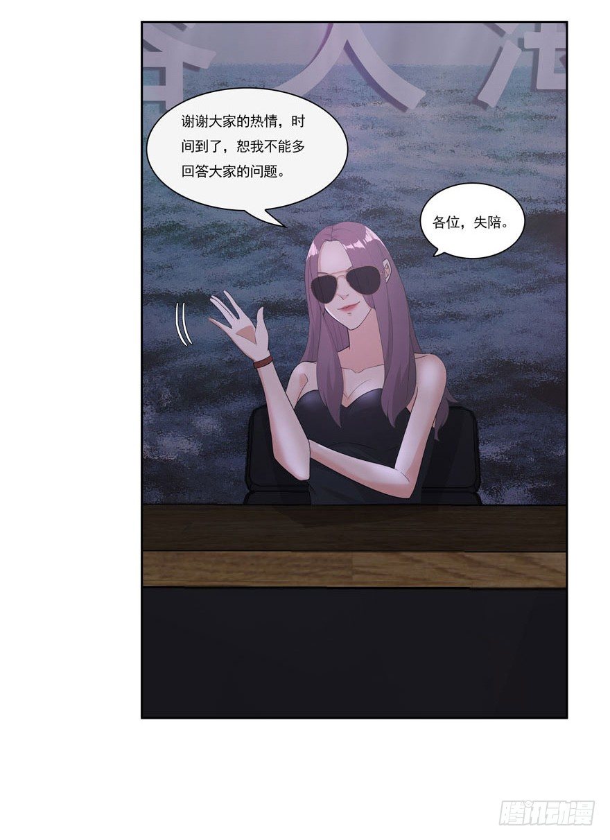 03.好久不见21
