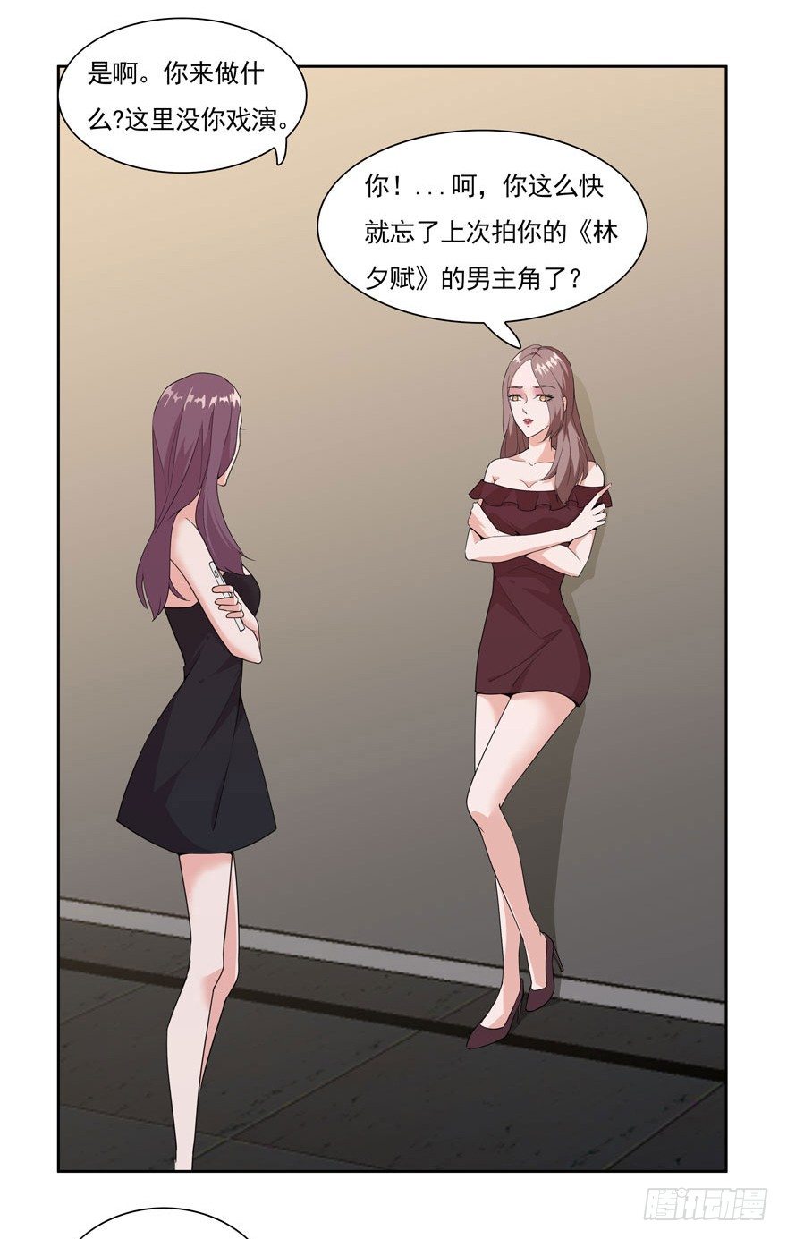 03.好久不见26