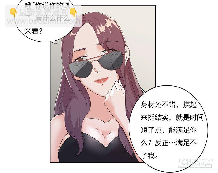 03.好久不见27