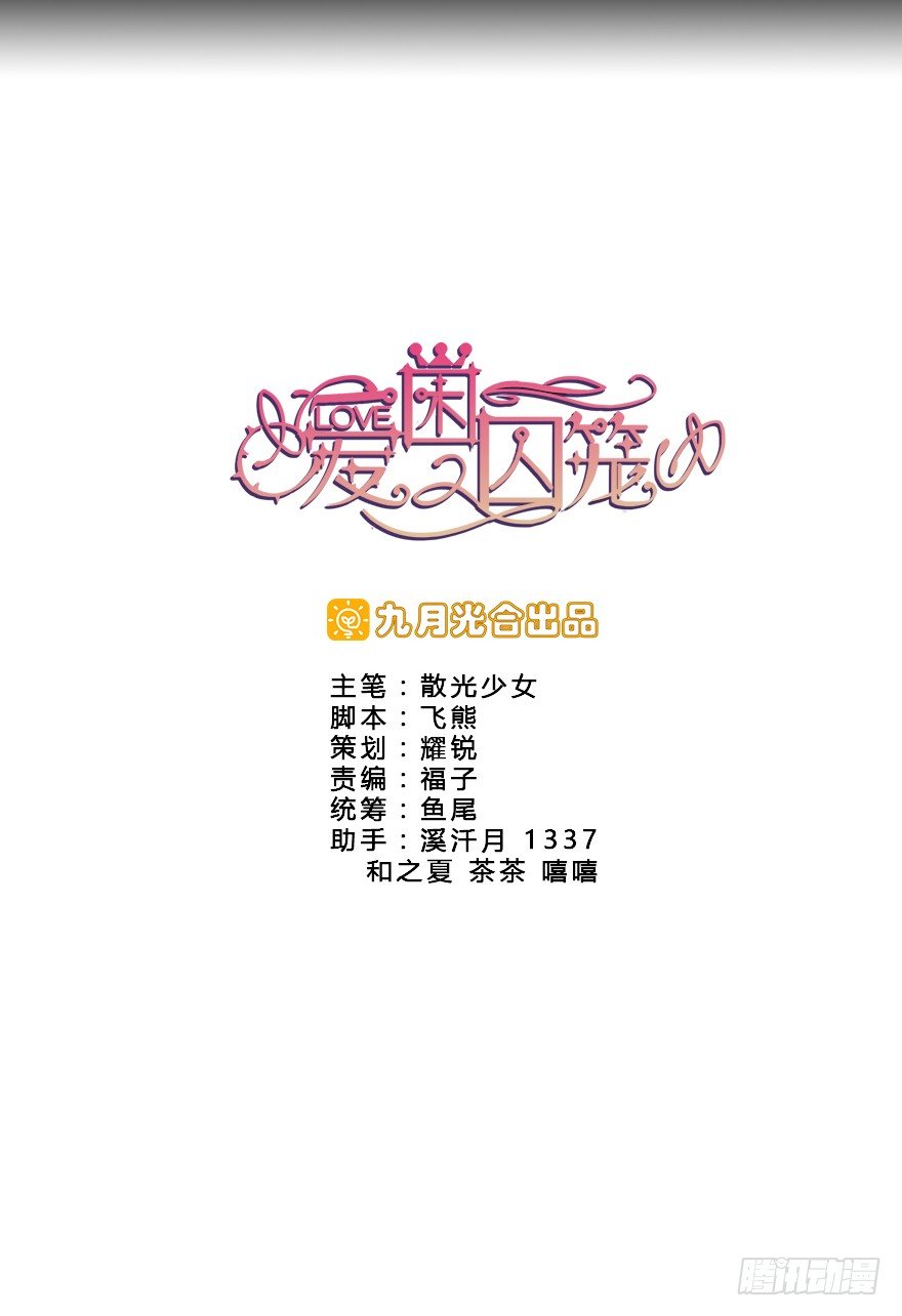 03.好久不见3