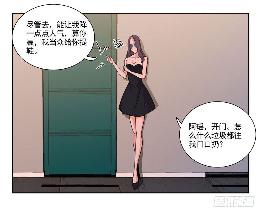 03.好久不见32
