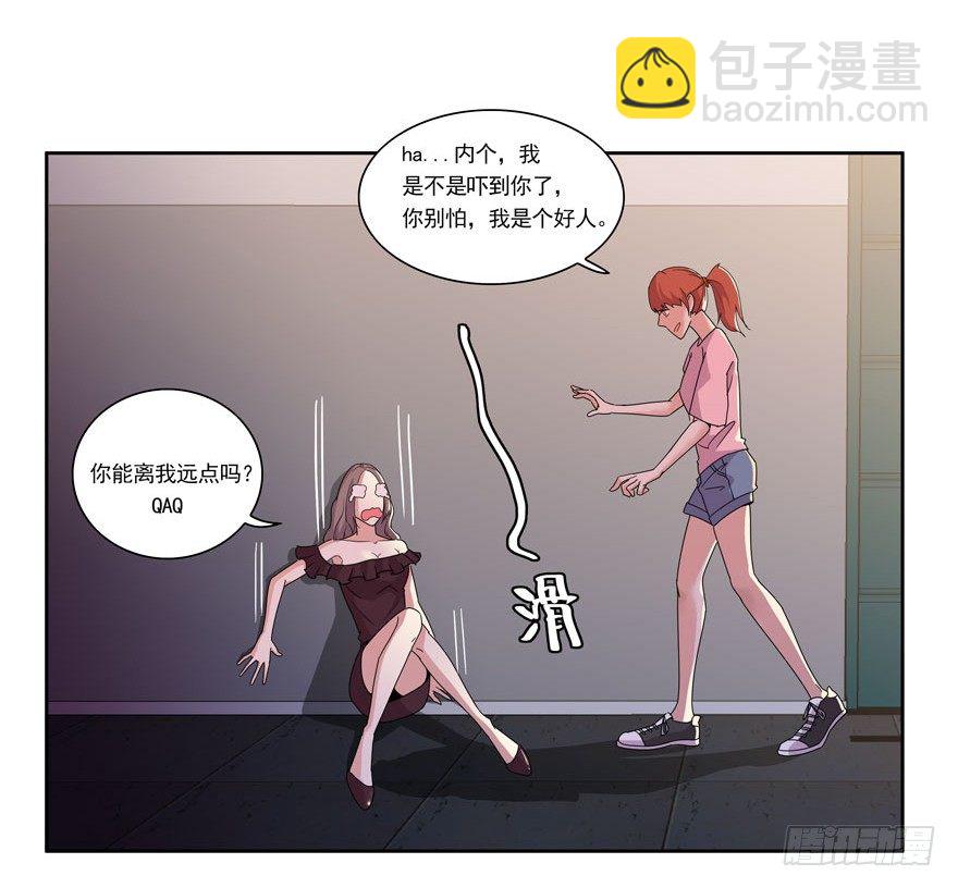 03.好久不见34