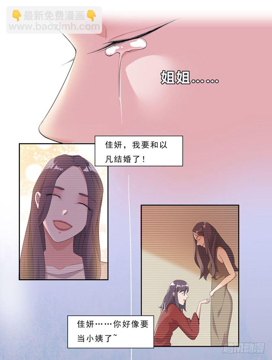 03.好久不见4