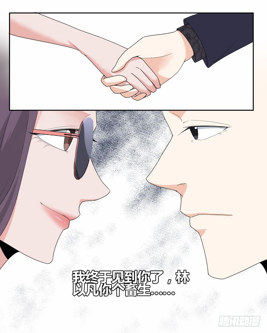 03.好久不见42