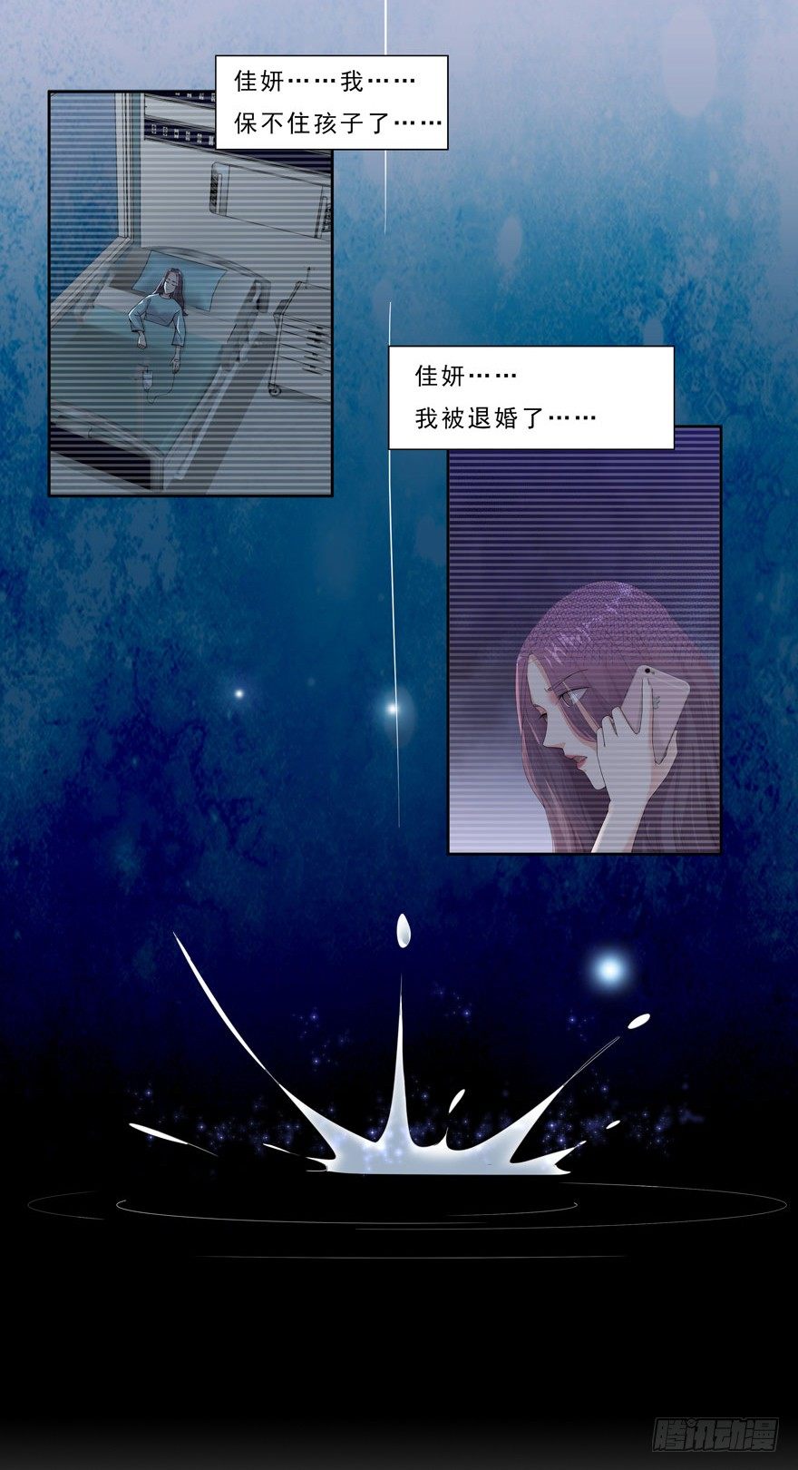 03.好久不见5