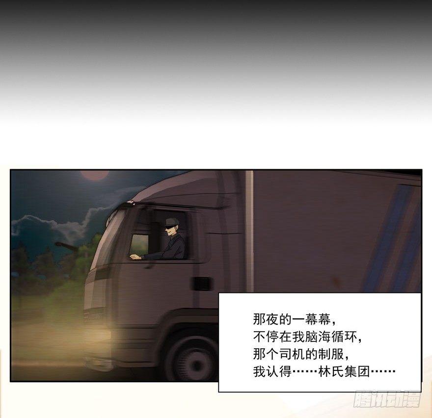 03.好久不见6