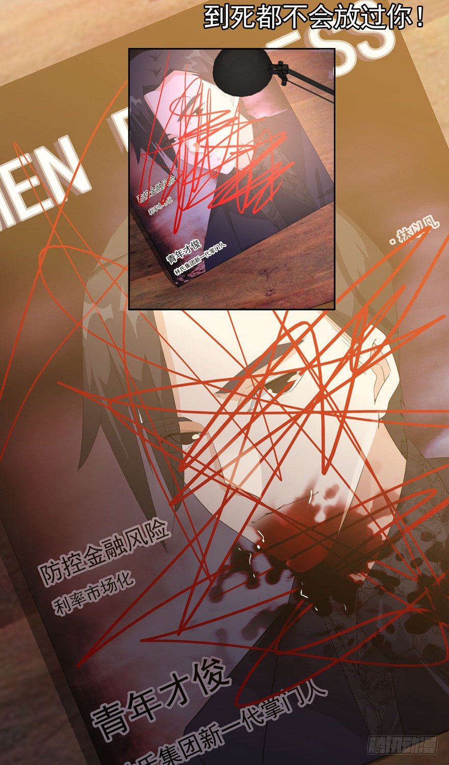 03.好久不见8