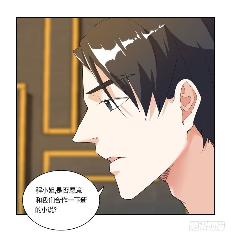 04.我要定你了！1