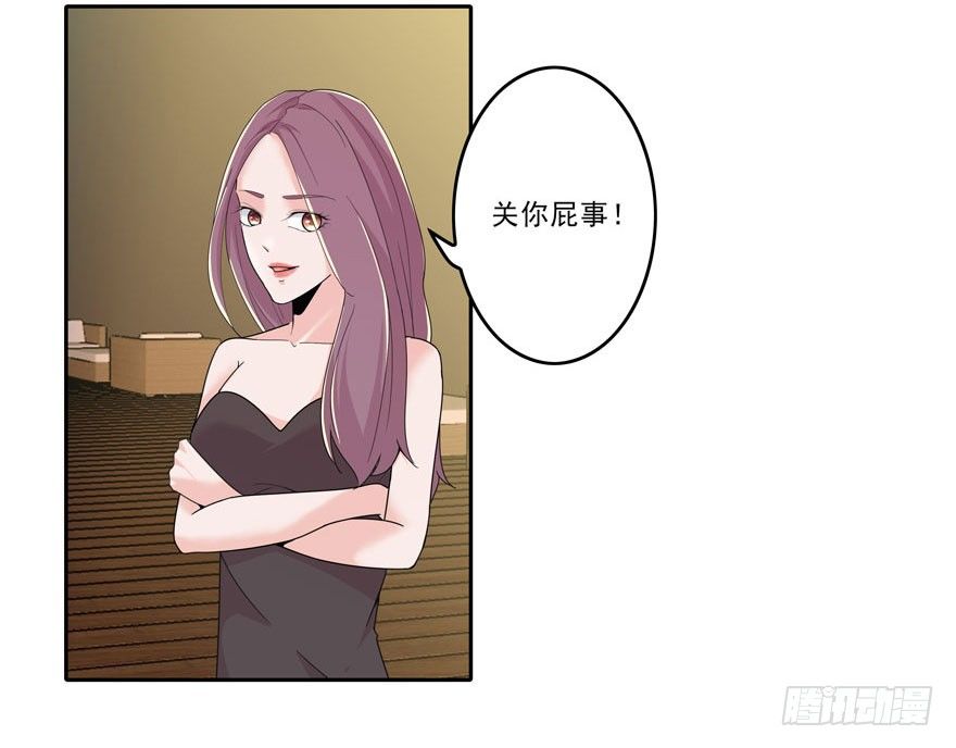 04.我要定你了！13