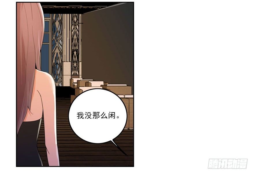 04.我要定你了！16