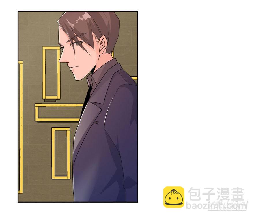 04.我要定你了！18