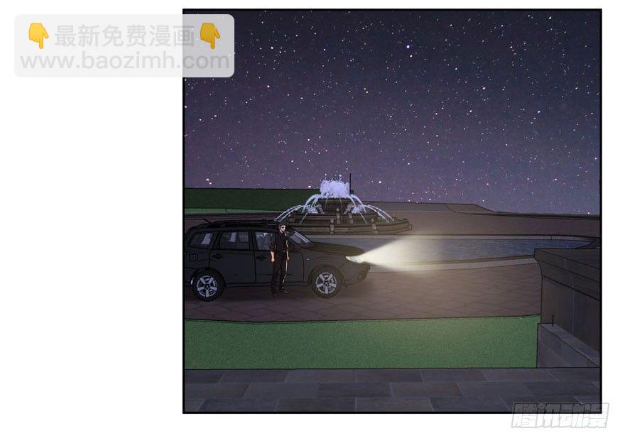 04.我要定你了！19
