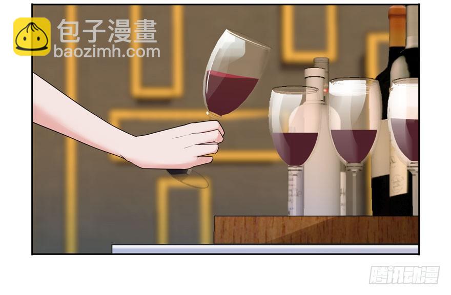 04.我要定你了！2
