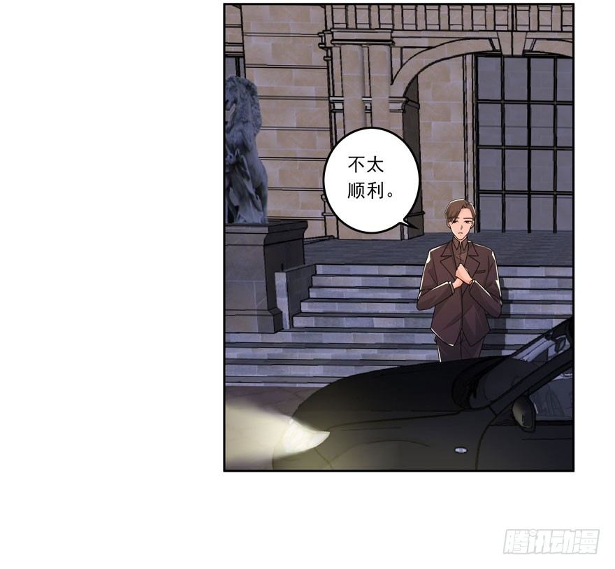 04.我要定你了！21