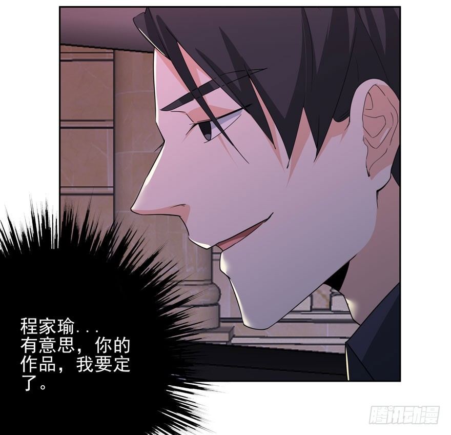 04.我要定你了！25