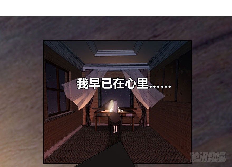 04.我要定你了！33