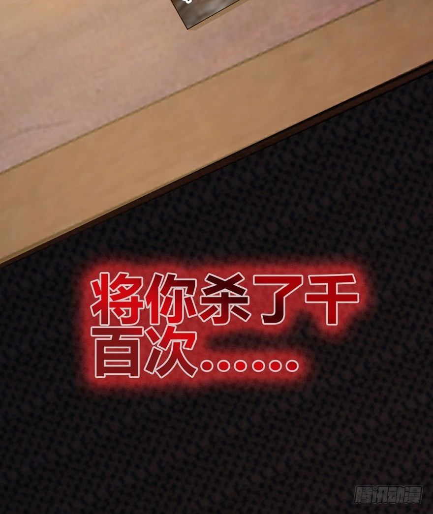 04.我要定你了！35