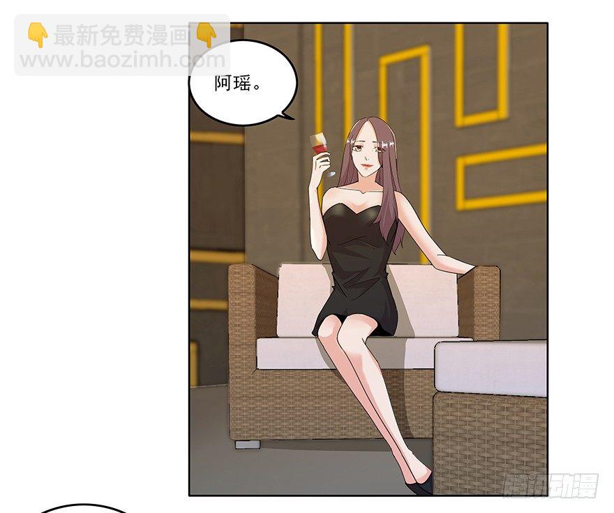 04.我要定你了！7