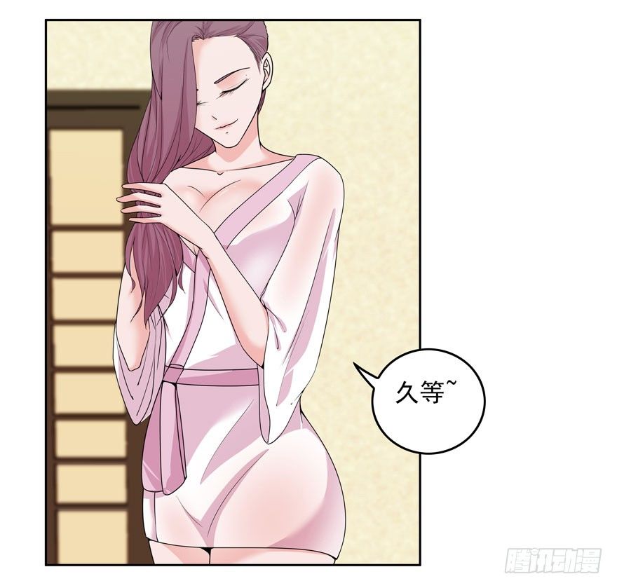 05.身强体壮易推倒12