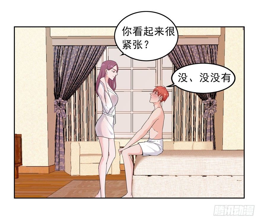 05.身强体壮易推倒15