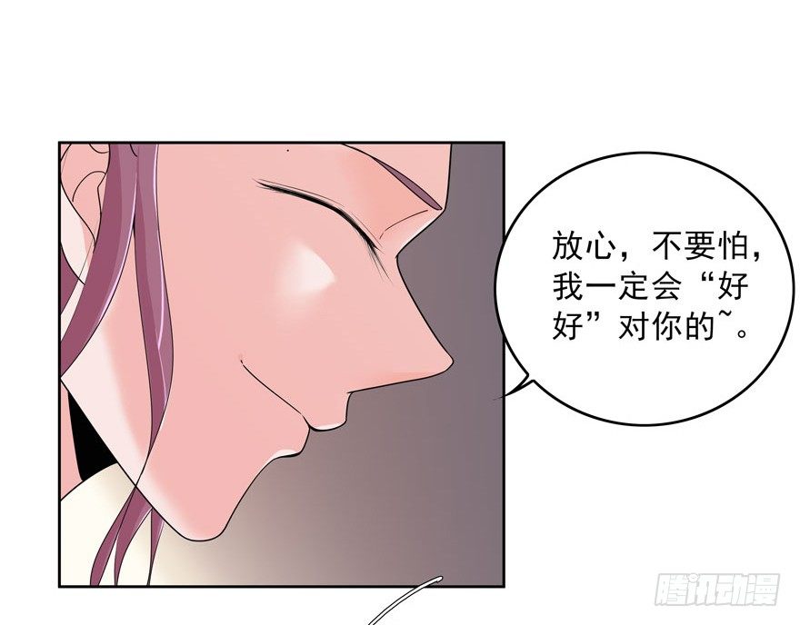 05.身强体壮易推倒21
