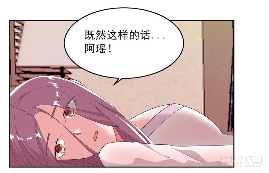 05.身强体壮易推倒25