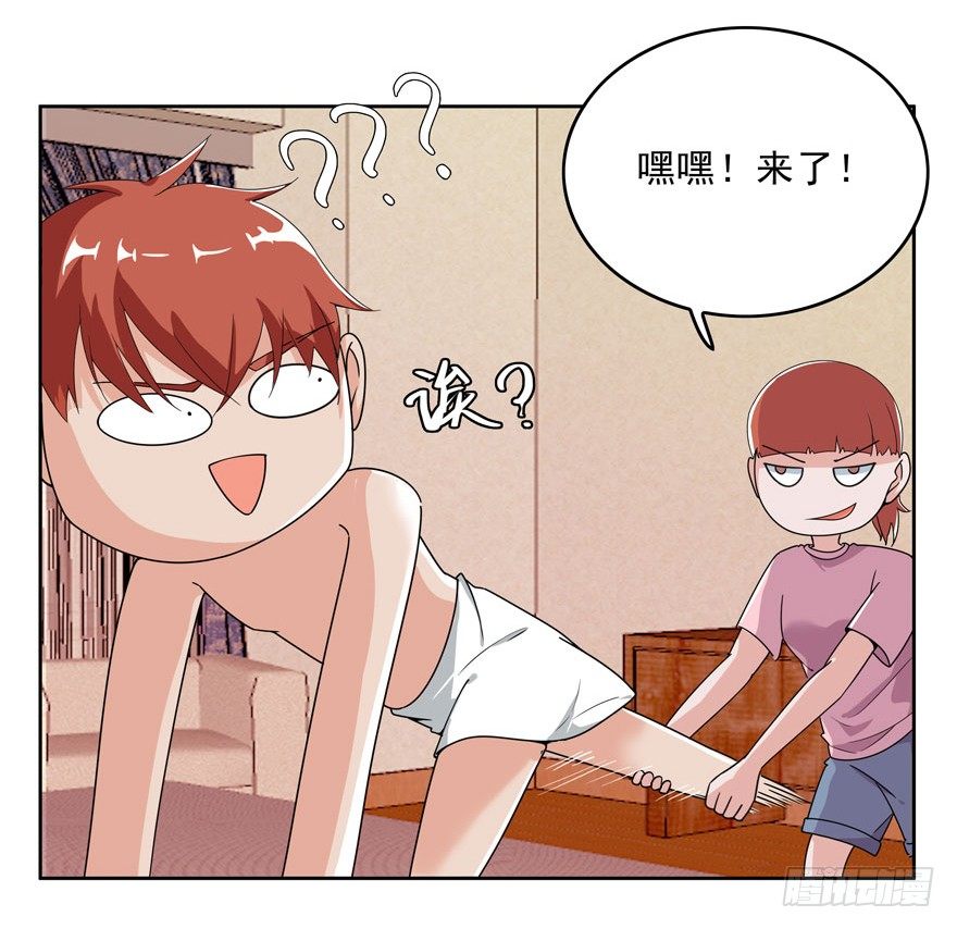 05.身强体壮易推倒26