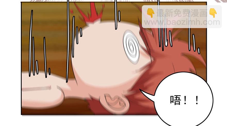05.身强体壮易推倒28