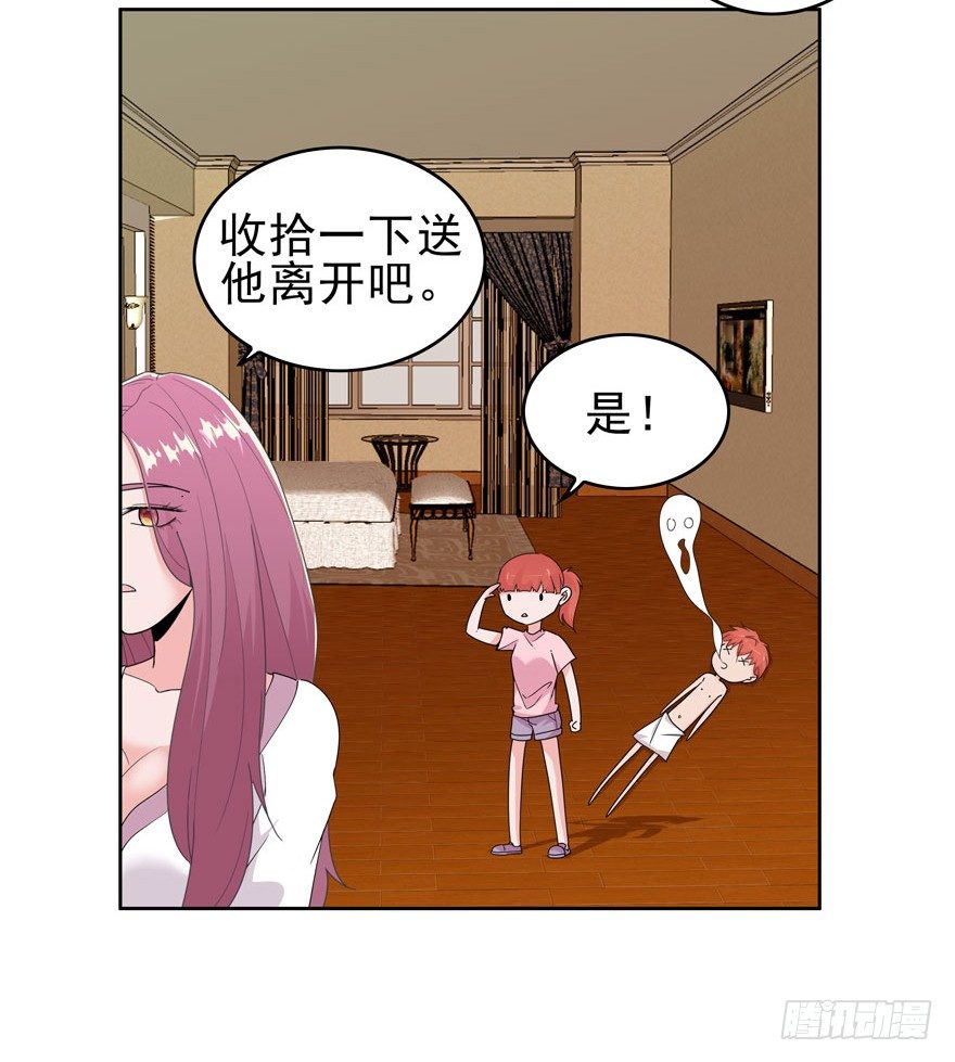 05.身强体壮易推倒29