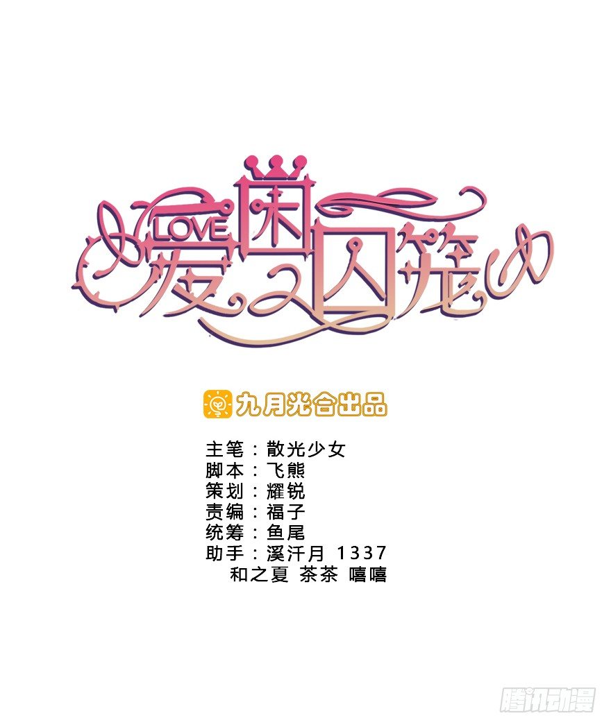 05.身强体壮易推倒6